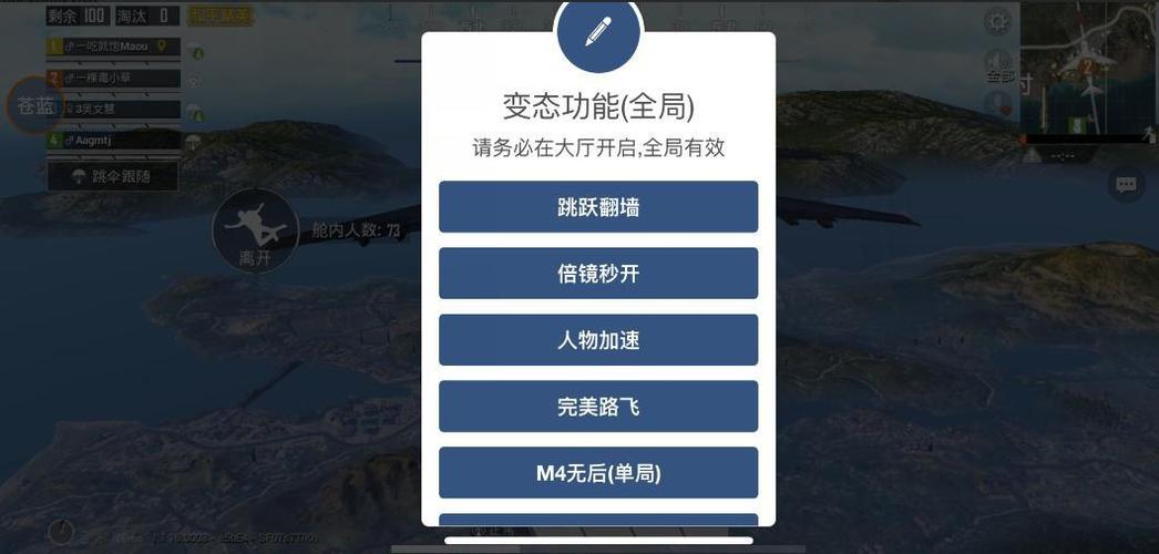 哪个和平精英辅助稳定（和平精英收费辅助哪个稳定）